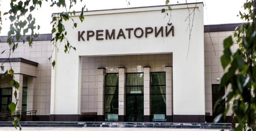 здание крематория