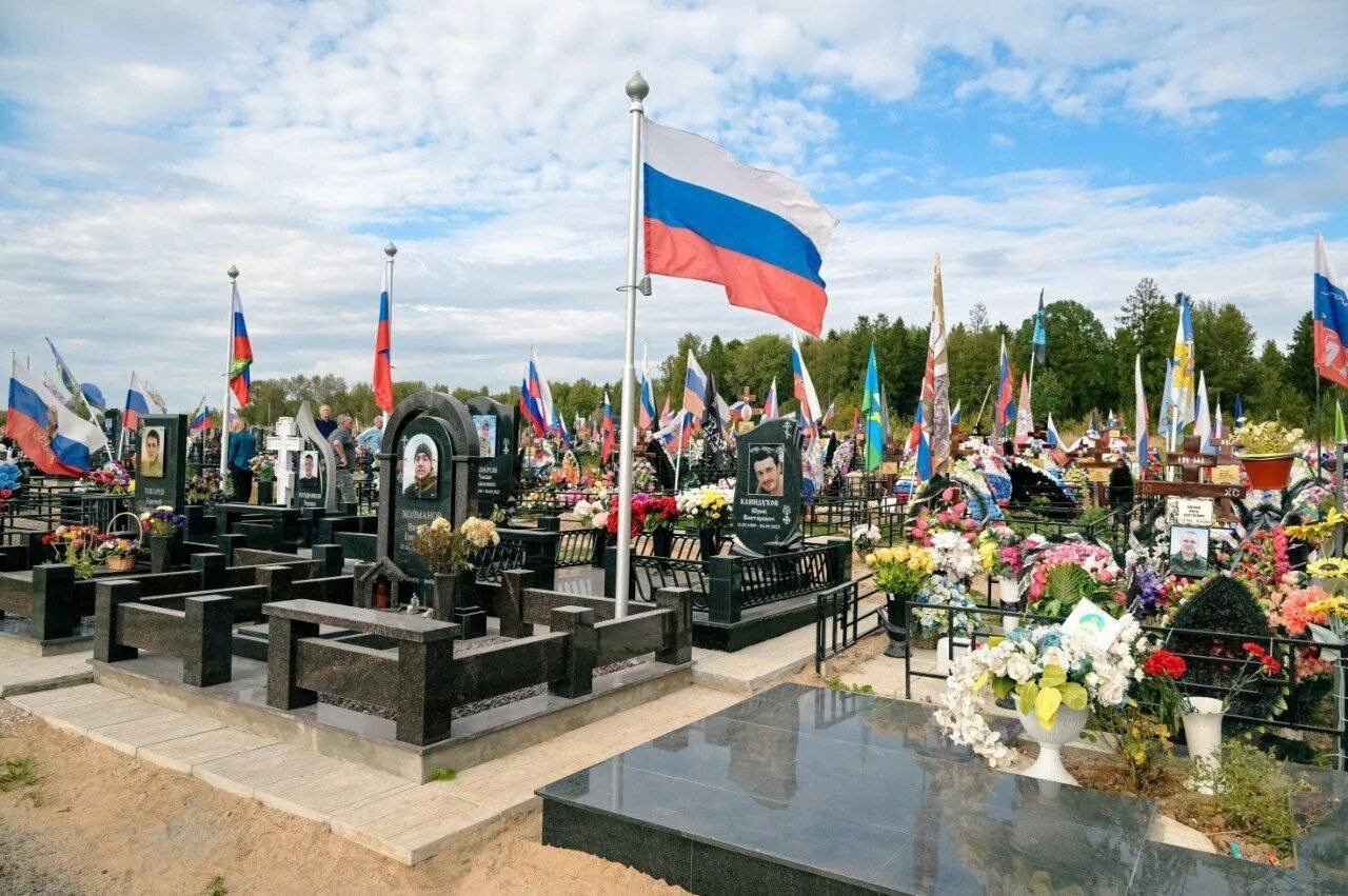 флаг на могиле участника СВО флаг на могиле участника СВО