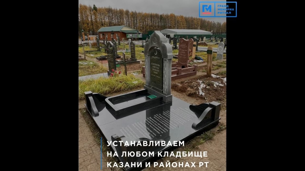 Видео 4