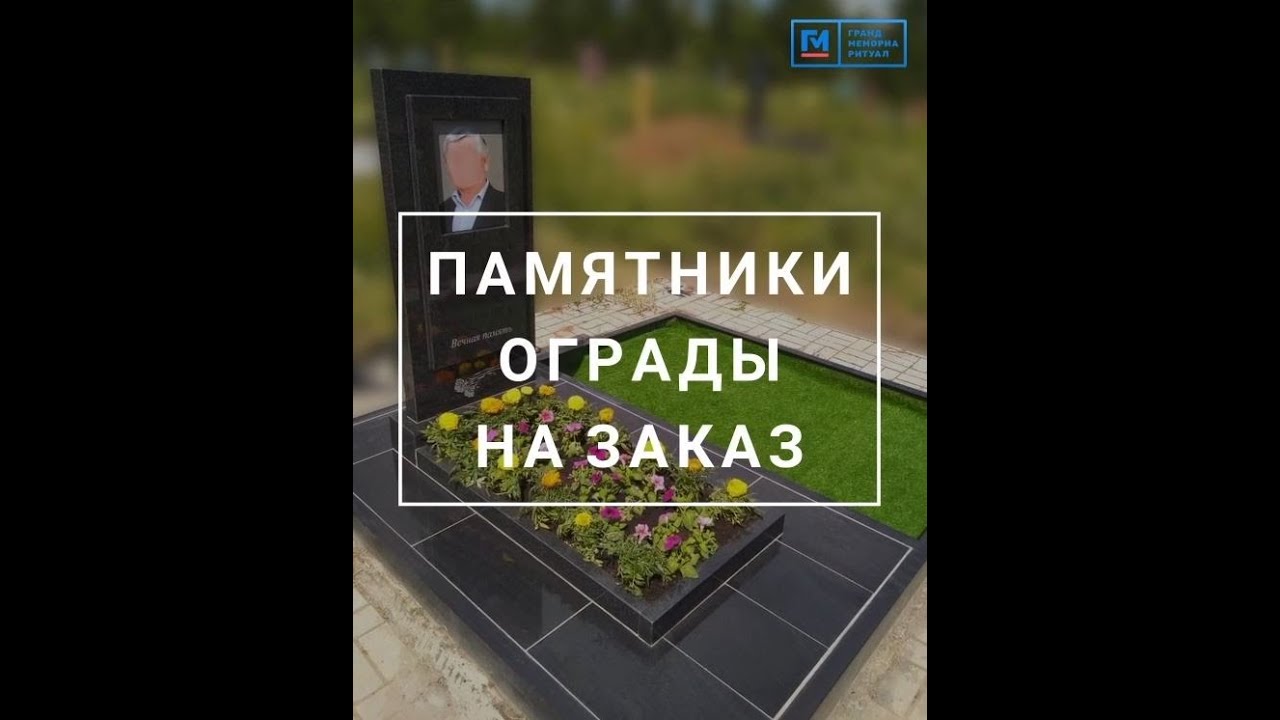 Видео 2