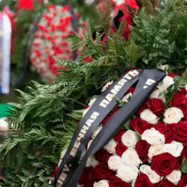 Организация похорон