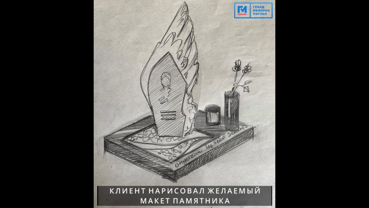 Видео 3