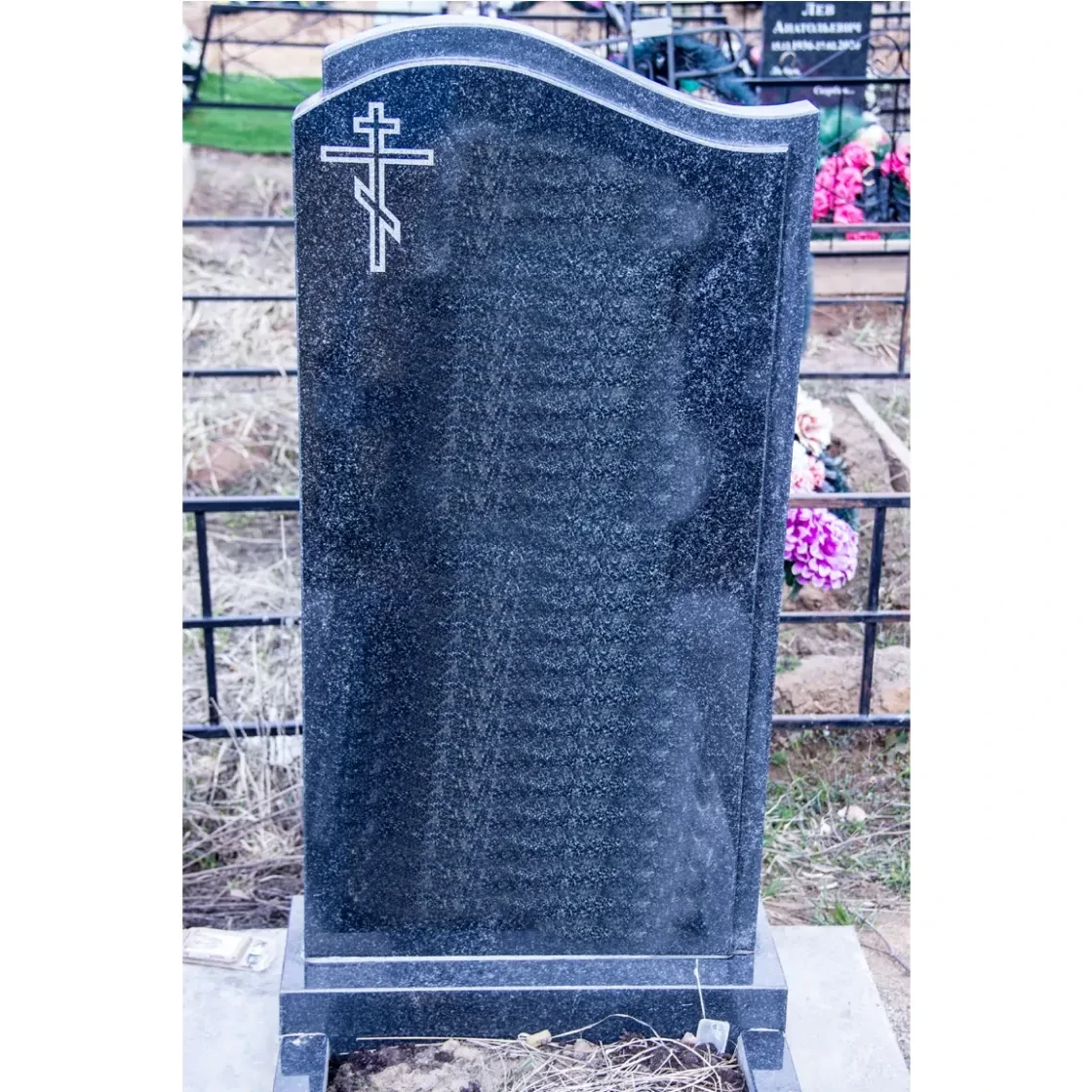 Памятник на могилу ГП-63