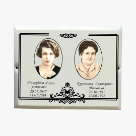 Табличка на могилу мет керам Ц-19