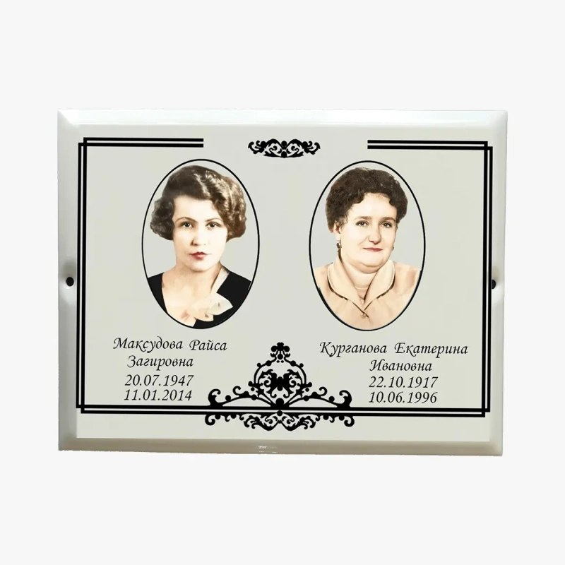 Табличка на могилу мет керам Ц-19