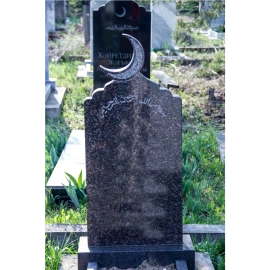 Мусульманский памятник на могилу МГП-184