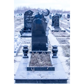 Надгробная плита НП-41