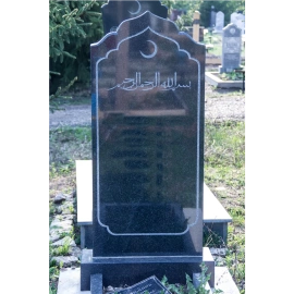 Мусульманский памятник на могилу МГП-187