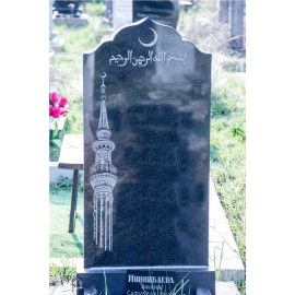 Мусульманский памятник на могилу МГП-181