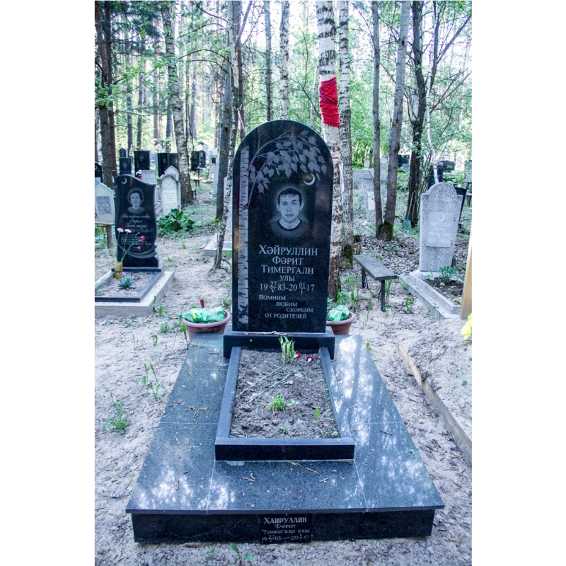 Мусульманский памятник МГП-13