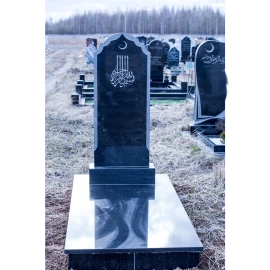 Мусульманский памятник МГП-117