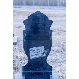 Мусульманский памятник МГП-121