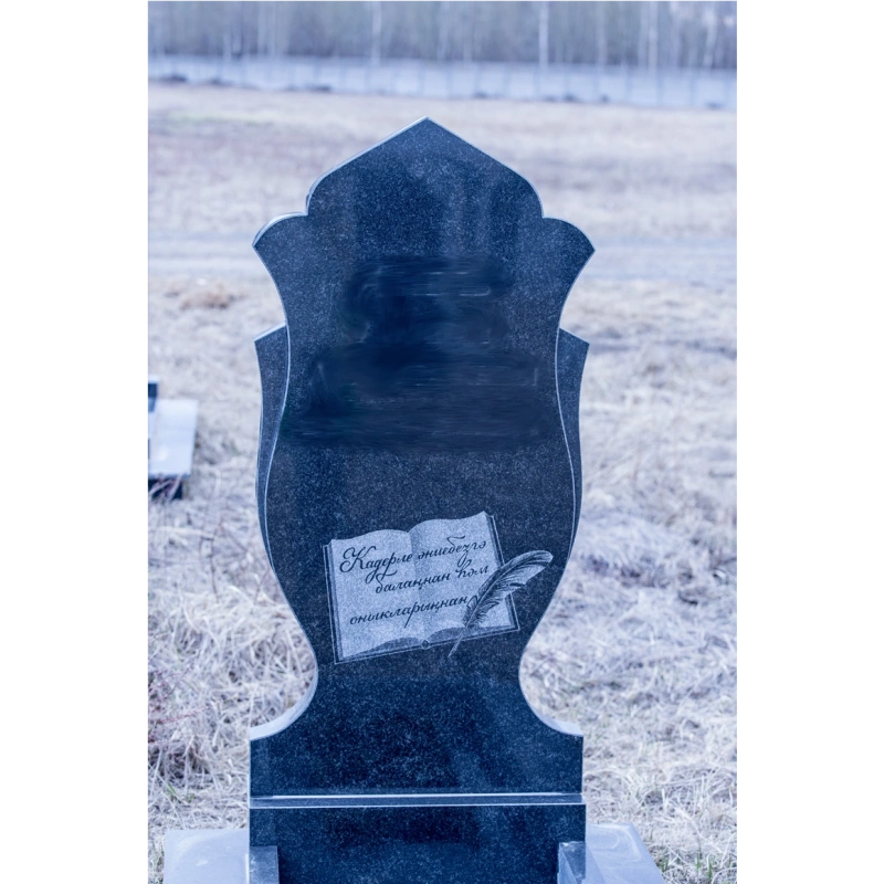 Мусульманский памятник МГП-121