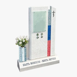 Памятник СВО 14