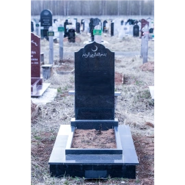 Мусульманский памятник МГП-112