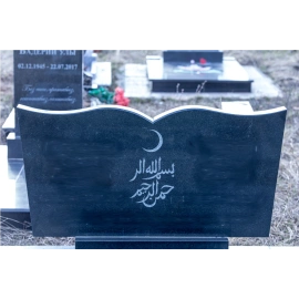 Мусульманский памятник МГС-40