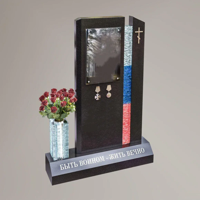 Памятник СВО 9