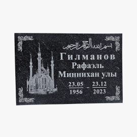 Табличка из гранита на могилу 5