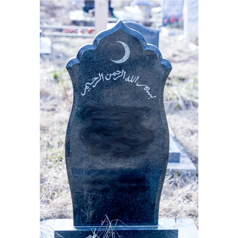 Мусульманский памятник МГП-95