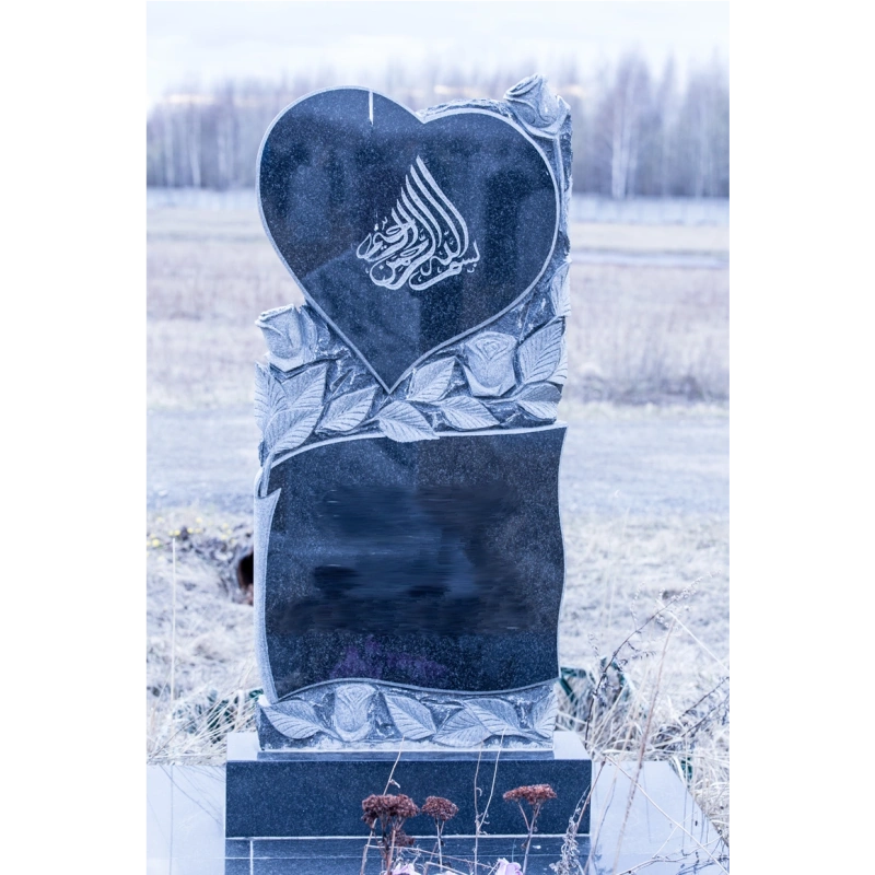 Мусульманский памятник МГР-45