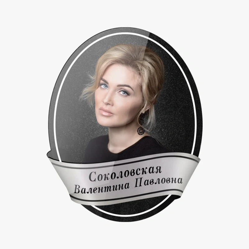 Фото на стекле ФС-5