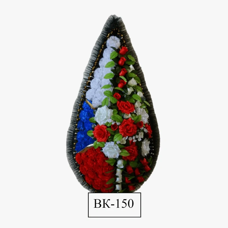 Венок ВК-150