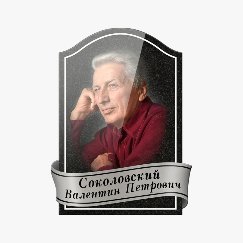 Фото на стекле ФС-8