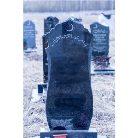 Мусульманский памятник МГП-119