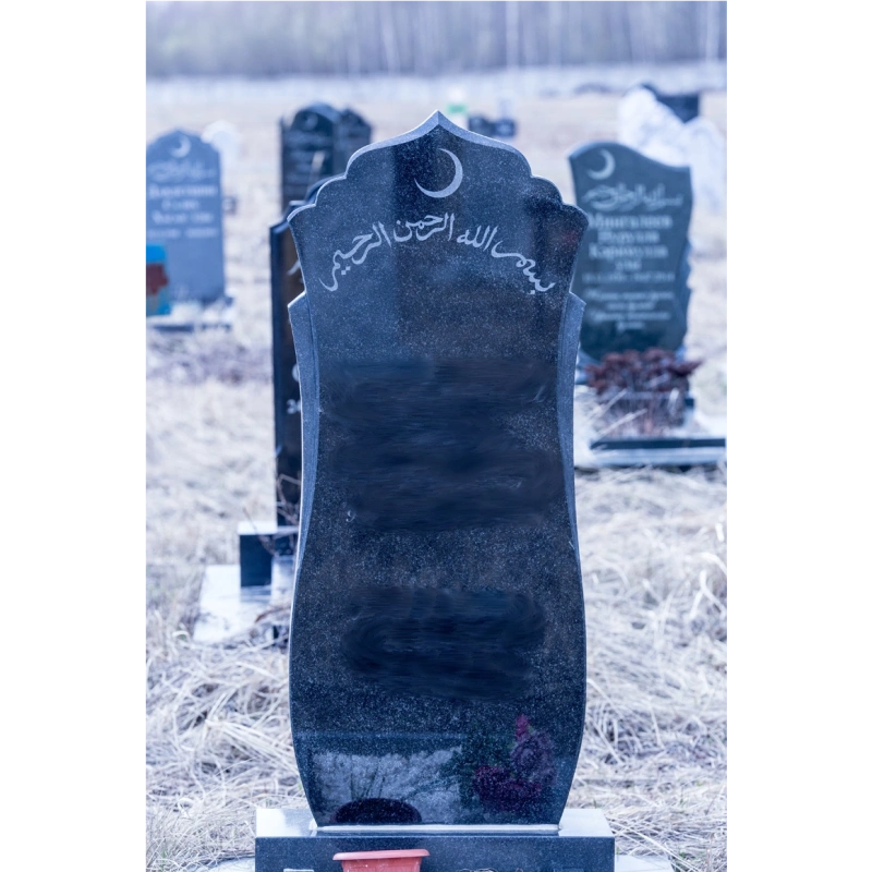 Мусульманский памятник МГП-119