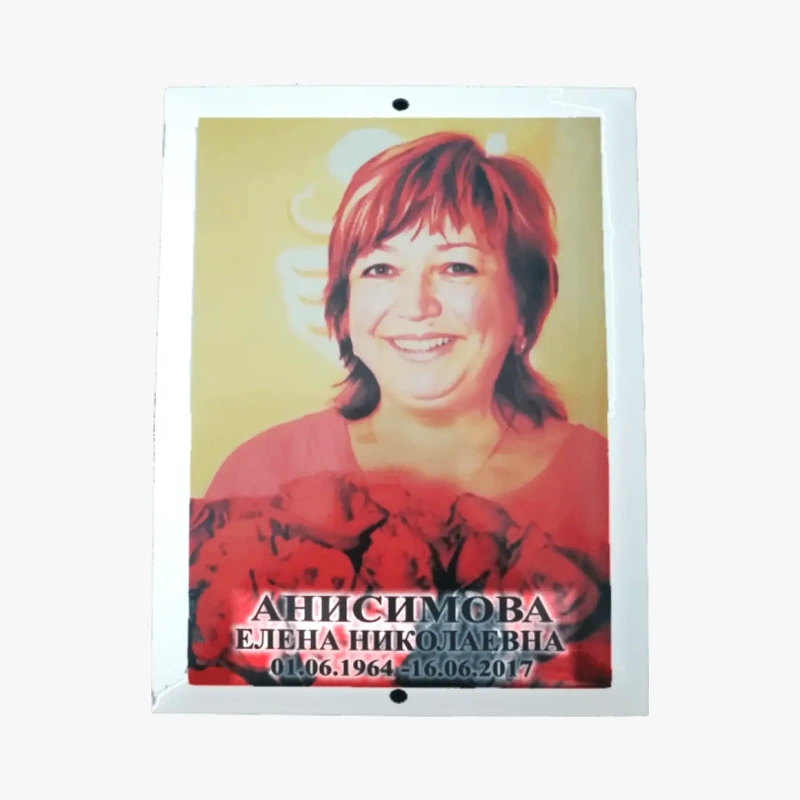 Табличка на могилу мет керам Ц-18