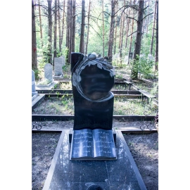 Мусульманский памятник МГР-13