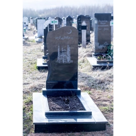 Мусульманский памятник МГП-102