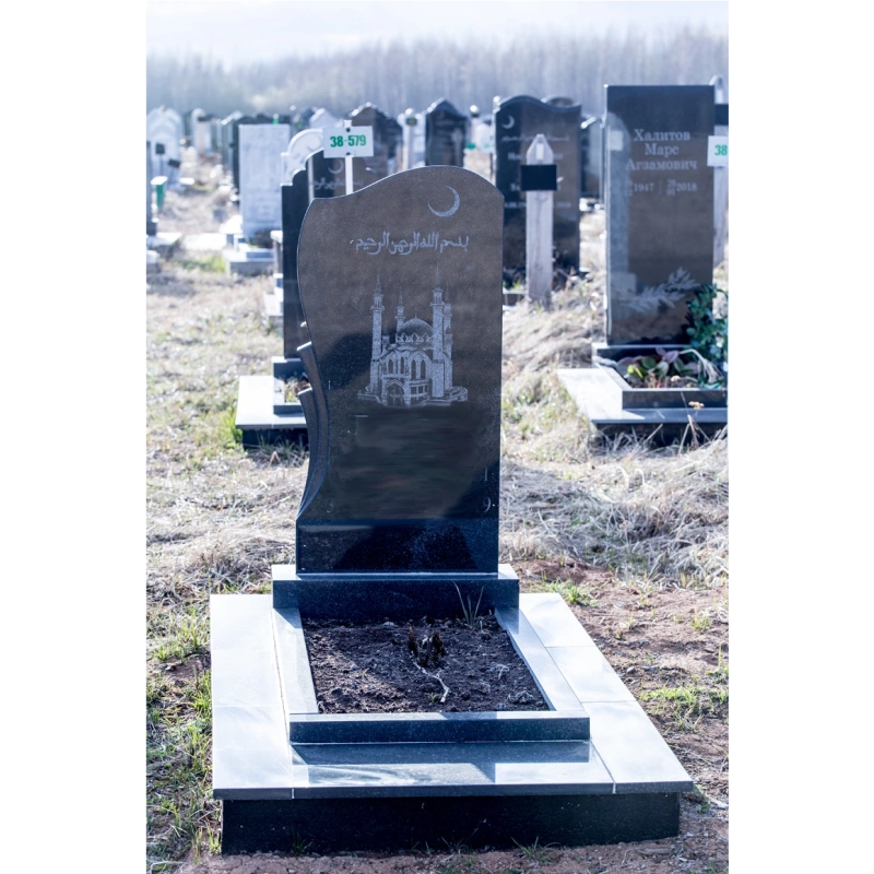 Мусульманский памятник МГП-102