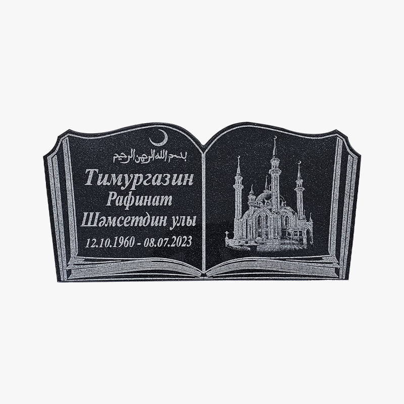 Табличка из гранита на могилу 4