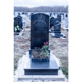 Мусульманский памятник МГП-105