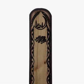 Минарет с молитвой-3