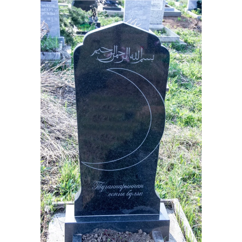 Мусульманский памятник на могилу МГП-179