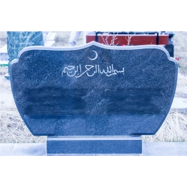 Мусульманский памятник МГП-125