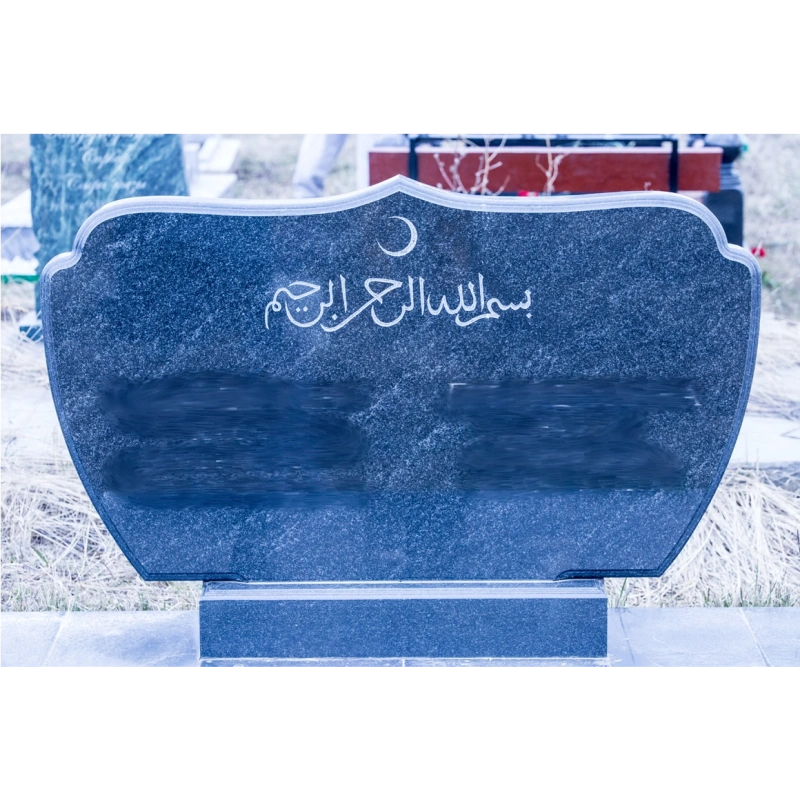 Мусульманский памятник МГП-125