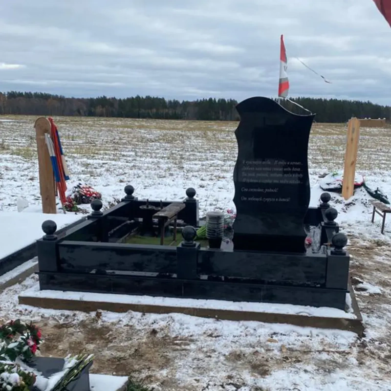 Памятник СВО 1