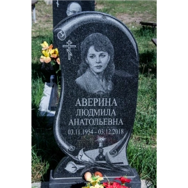 Мусульманский памятник МГП-67