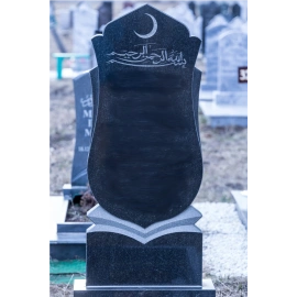 Мусульманский памятник МГП-114