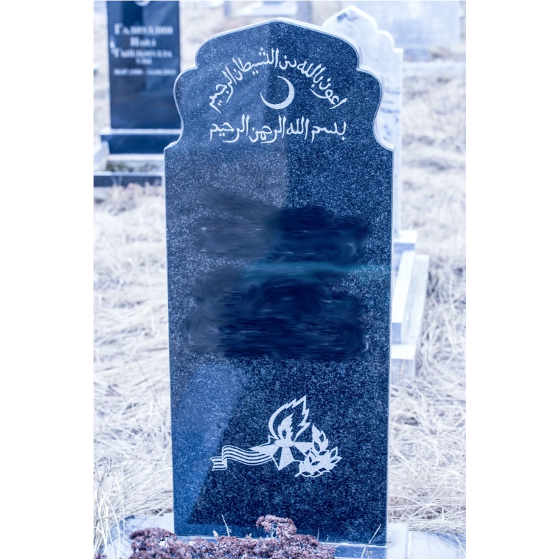 Мусульманский памятник МГП-122